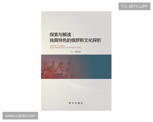 探索弗格的魅力与影响力：从历史到现代的深度解读与分析